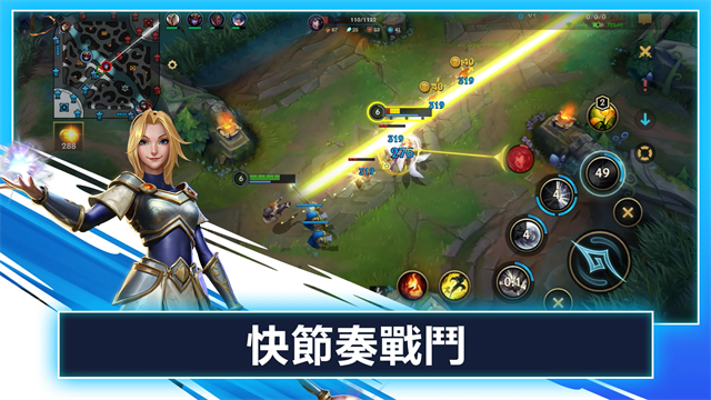 英雄联盟台服截图1