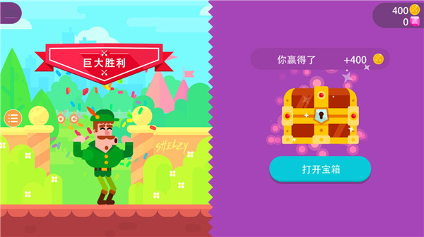 最强射箭达人国际服截图1