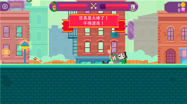 最强射箭达人国际服截图4