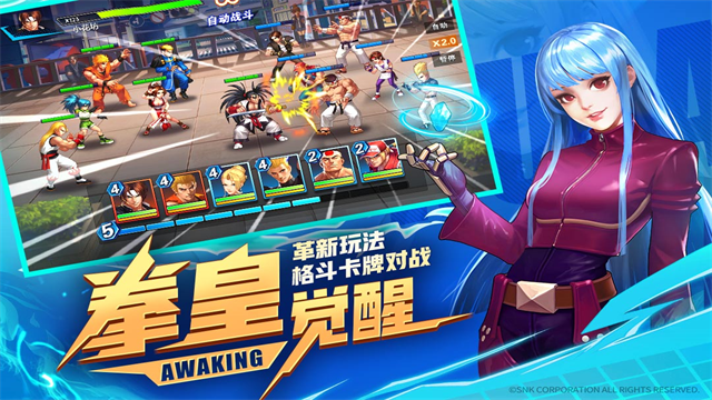 拳魂觉醒截图4