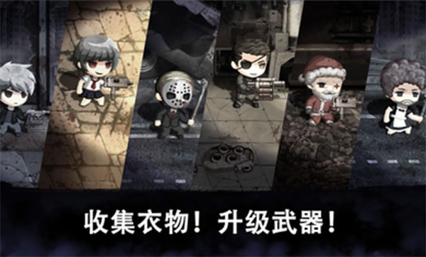 恶魔之眼2截图2