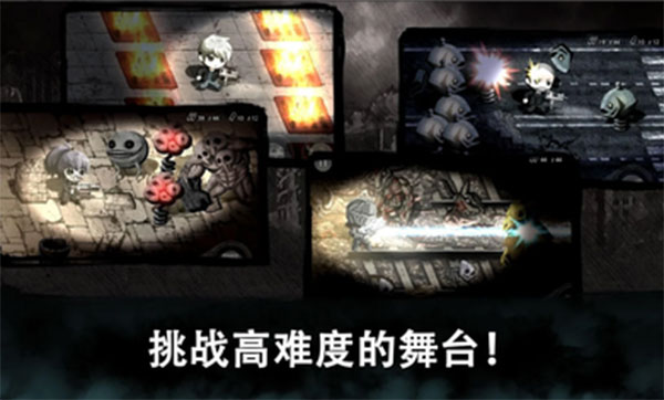 恶魔之眼2截图3