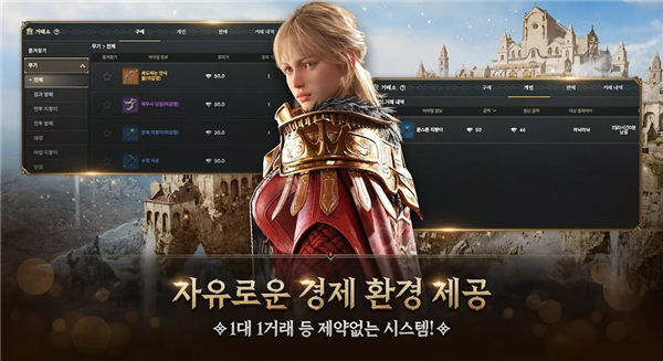 权力之望截图3