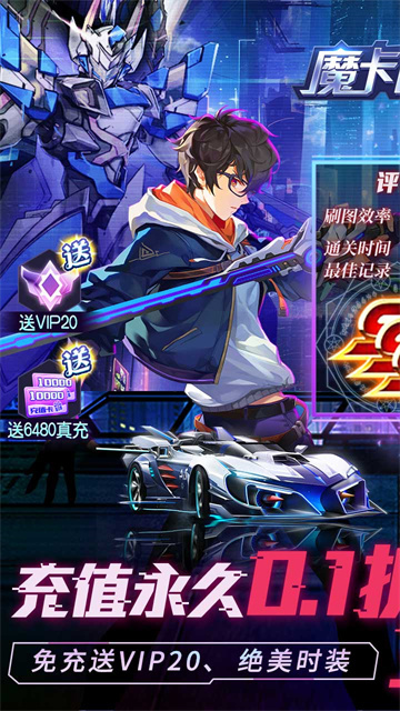 魔卡战姬日服截图1