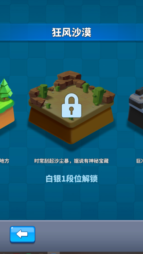 小样哪里跑截图1