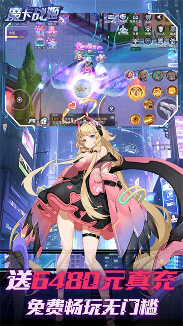 魔卡战姬日服截图5
