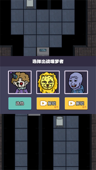 攻城大作战截图1