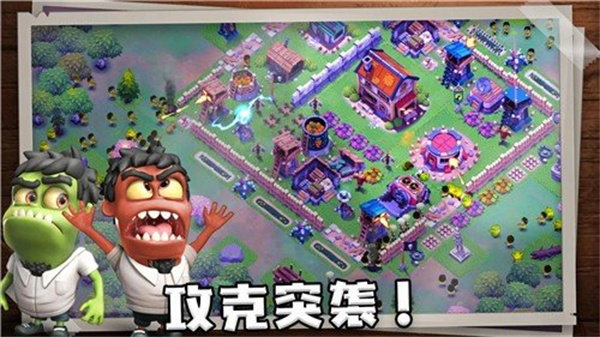 生存之城僵尸防御大作战截图2