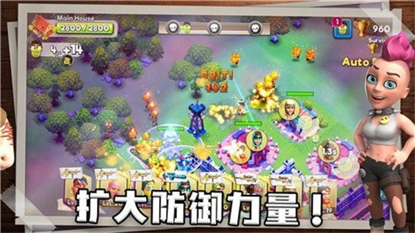 生存之城僵尸防御大作战截图1