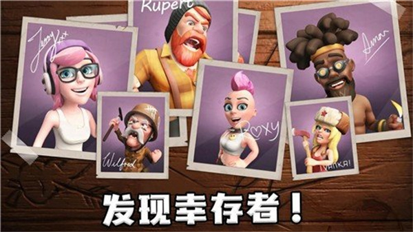 生存之城僵尸防御大作战截图3