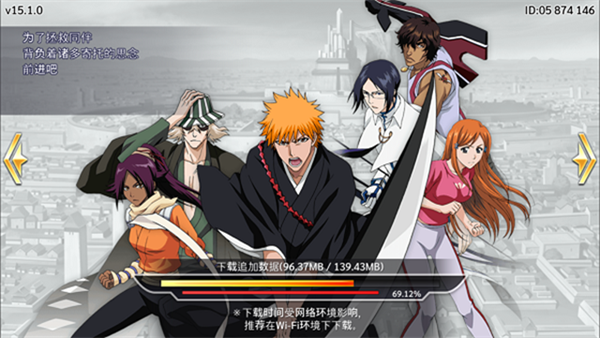 死神勇敢的灵魂单机游戏截图3