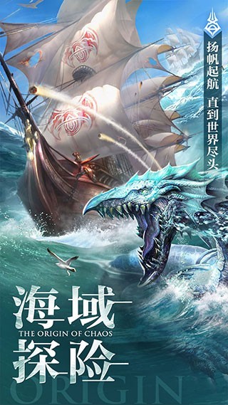 混沌起源百度客户端截图4