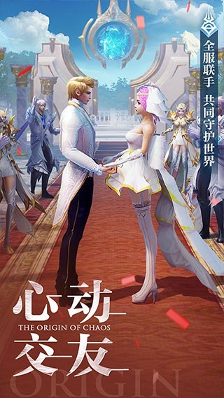 混沌起源百度客户端截图5