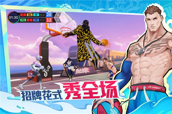 热血街篮百度渠道服截图2