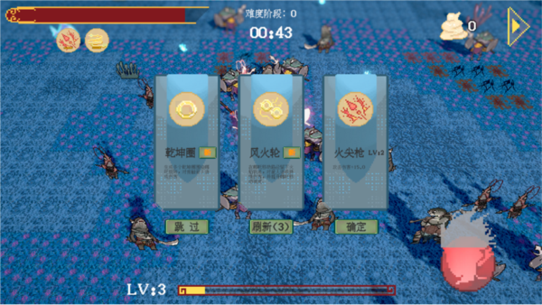 黑神榜:哪吒截图2