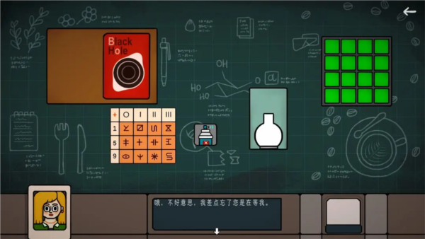 边缘空间截图2