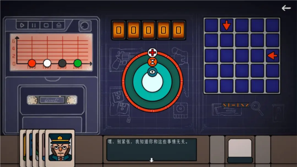 边缘空间截图5
