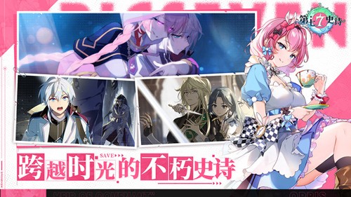 第七史诗韩服截图3