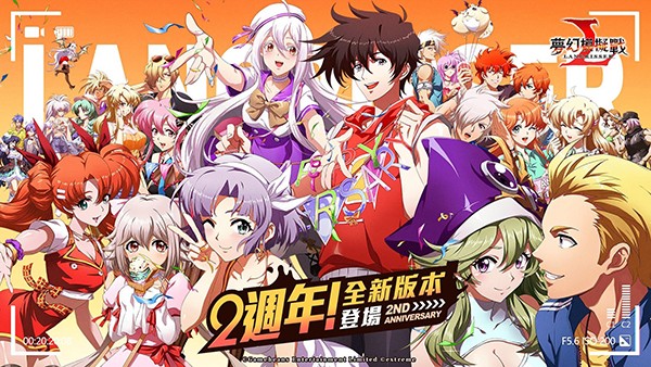 梦幻模拟战台服截图2