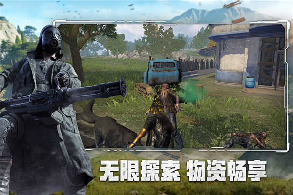 文明重启先行服截图2