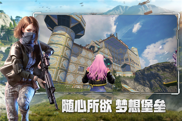 文明重启先行服截图3