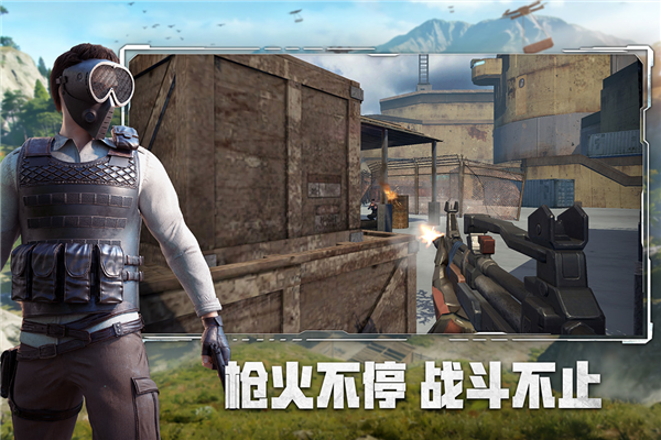 文明重启先行服截图5