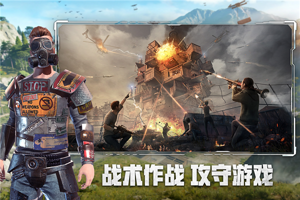 文明重启先行服截图4