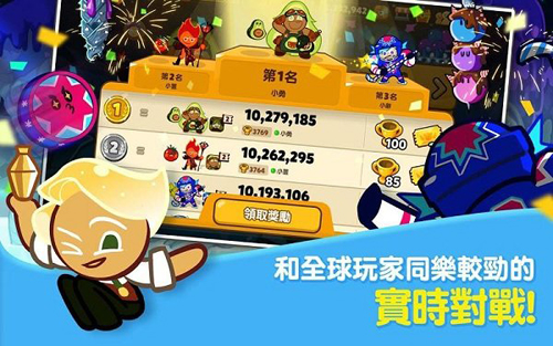 Cookie Run截图3