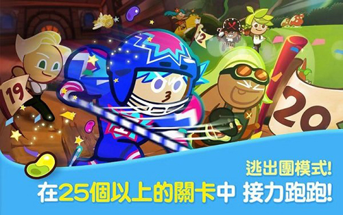 Cookie Run截图2