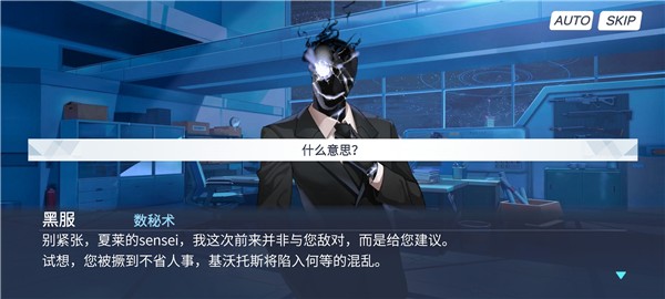 沙勒的五夜后宫截图4