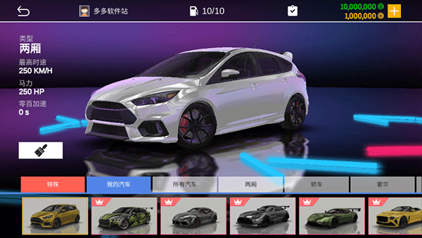 真实停车模拟器2截图2