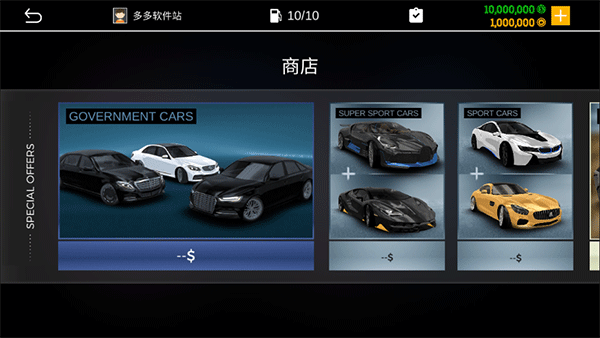 真实停车模拟器2截图3