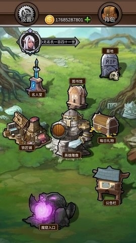 前赴后继的勇者成长物语截图3