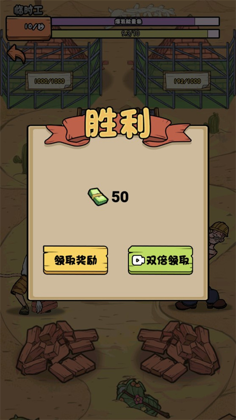 我的打工日记免广告内置菜单截图1