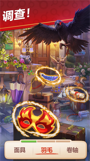 manor matters最新版截图1