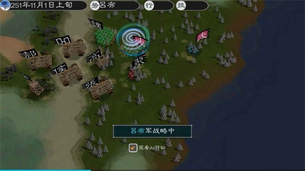 黎明三国2无限资源版截图1