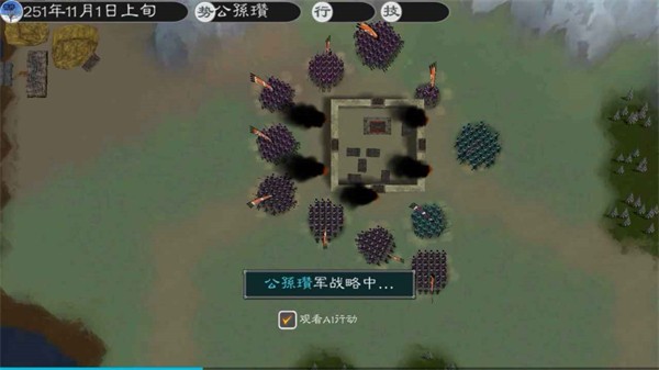 黎明三国2无限资源版截图2