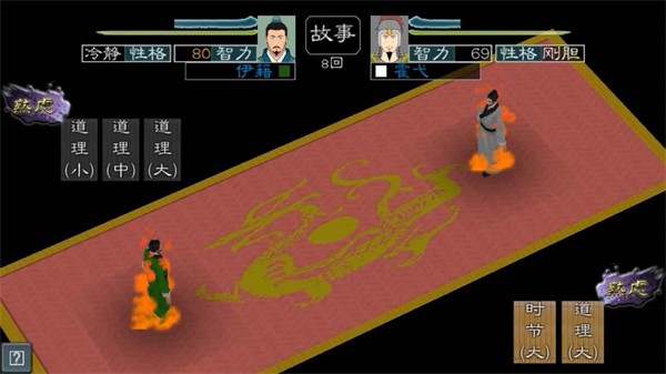 黎明三国2无限资源版截图4