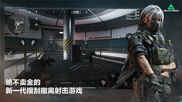 Delta Force截图1