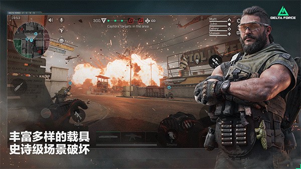 Delta Force截图2