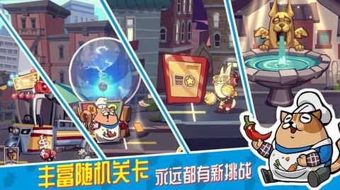 节奏快打截图1