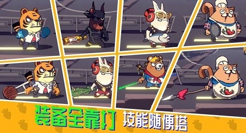 节奏快打截图3