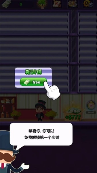 夜之城截图3