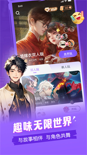 谜境最新版截图5