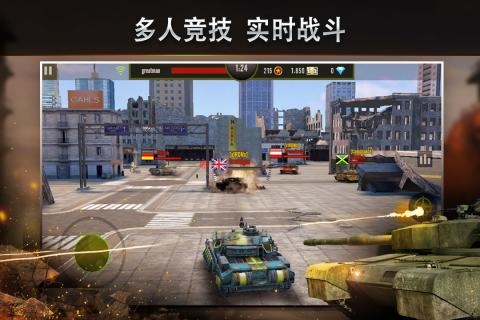 钢铁力量截图4