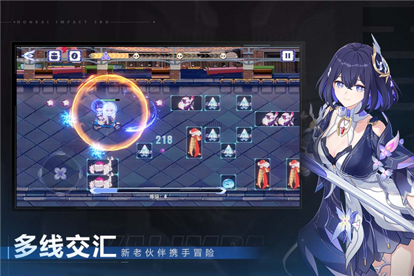 崩坏3官服截图2