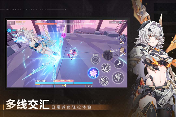 崩坏3官服截图4