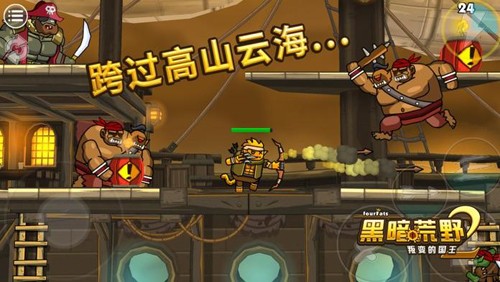 黑暗荒野2国际服截图4