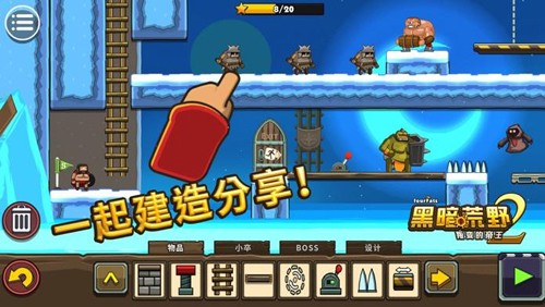 黑暗荒野2国际服截图5
