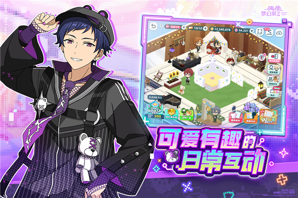偶像梦幻祭2oppo服截图5